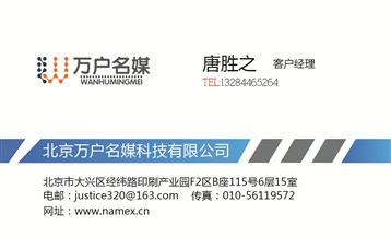 名片正面